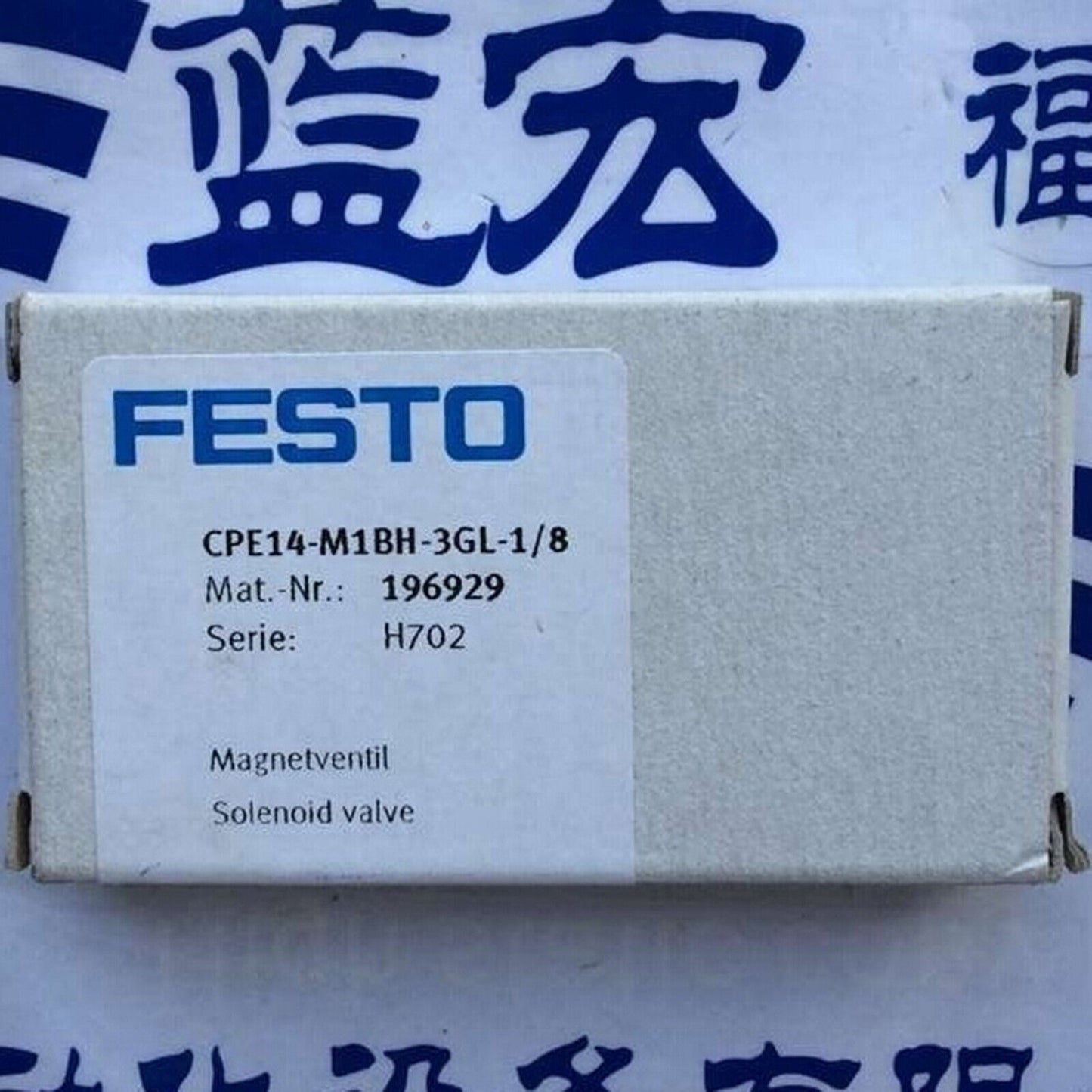New 1-Piece FESTO Solenoid Valves CPE14-M1BH-3GL-1/8 - FESTO