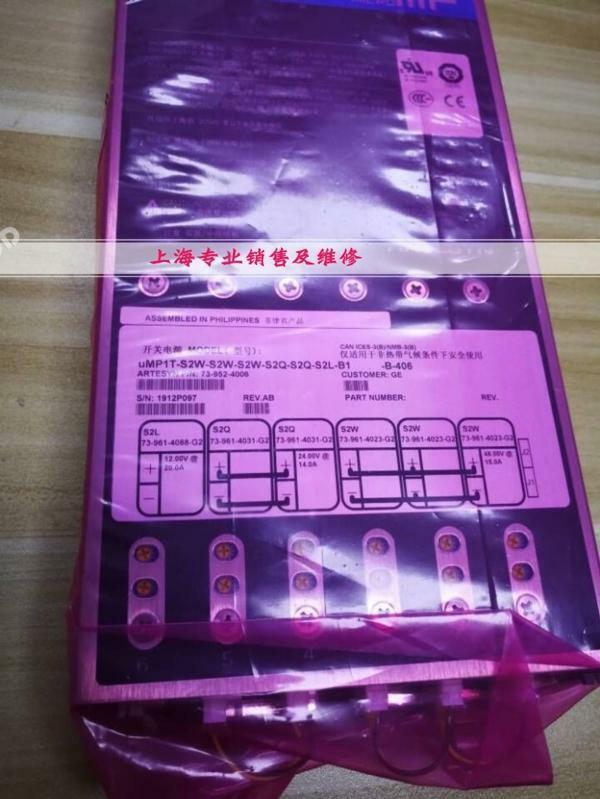 1PCS NEW uMP1T-S2W-S2W-S2W-S2Q-S2Q-S2L-B1 -B-406 - KOEED