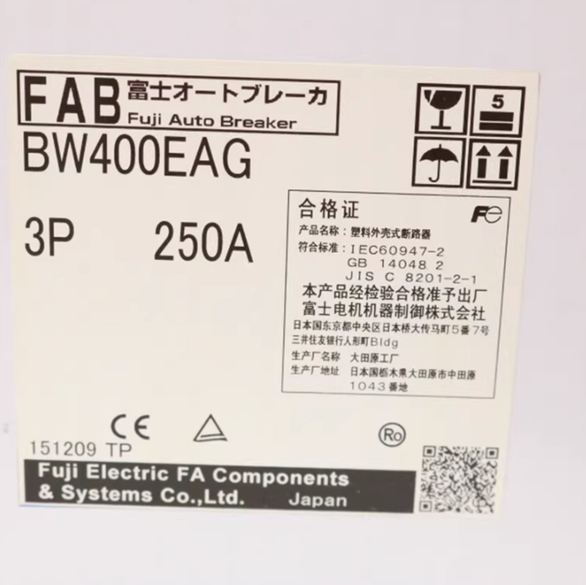 New FUJI BW400EAG Air Circuit Breaker 3P 250A 300A 350A 400A High Capacity Industrial Use - FUJI