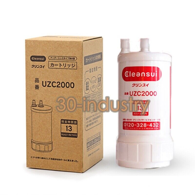 1PCS New For Water Purifier Filter Cartridge Accessories UZC2000 - KOEED