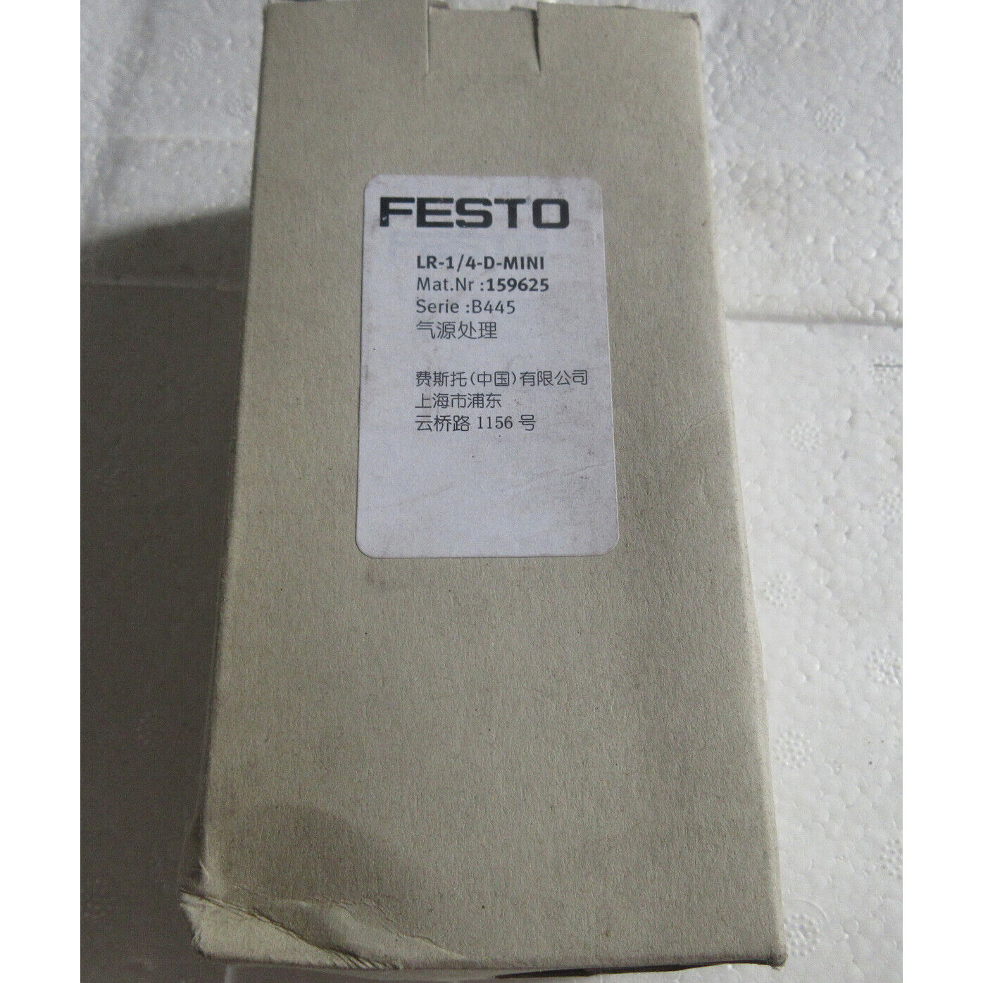 FESTO Pressure Reducing Valve LR-1/4-D-MINI - 1 Piece - Fast Delivery - FESTO