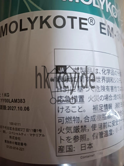 Molykote DUPONT DOW CORNING EM-30L Grease 1Kg (2.2 LB) EXP 2027 Free ship