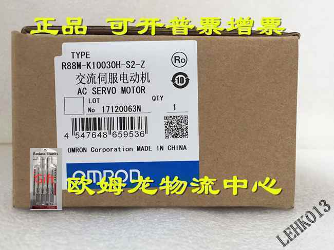1PCS NEW R88M-K10030H-S2-Z - KOEED