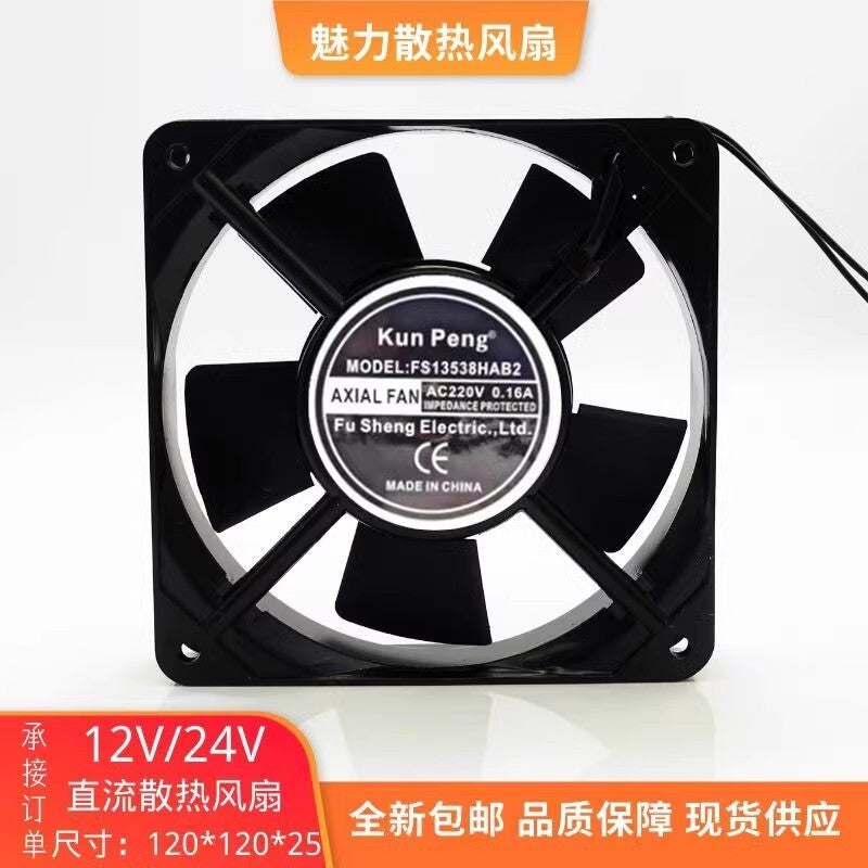 KUNPENG FS13528HAB2 AC220V 0.16A Axial Cooling Fan