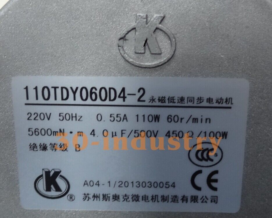 SOK 110TDY060D4-2A Low Speed Permanent Magnet Synchronous Motor - SOK