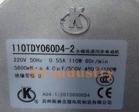SOK 110TDY060D4-2A Low Speed Permanent Magnet Synchronous Motor - SOK