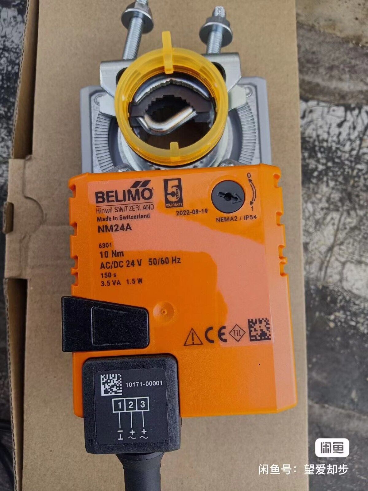 new 1PC NM24A Air valve actuator #L3802Y LZ - UNKNOWN VENDOR