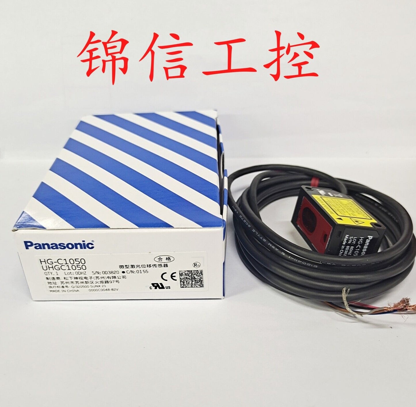 Panasonic HG-C1050 Laser Displacement Sensor - PANASONIC