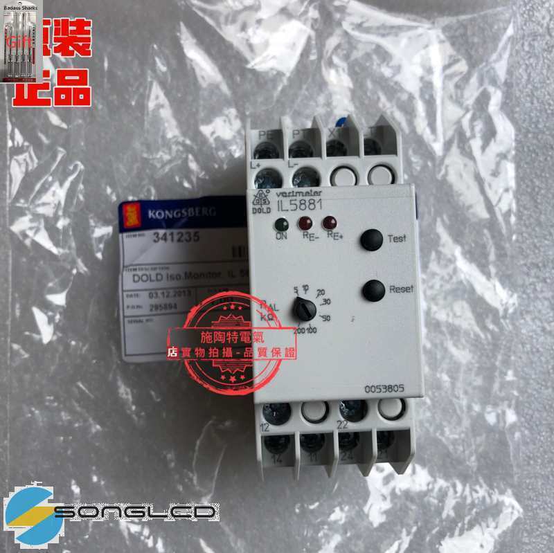 IL5881.12/100 - High-Performance Electronic Component - KOEED