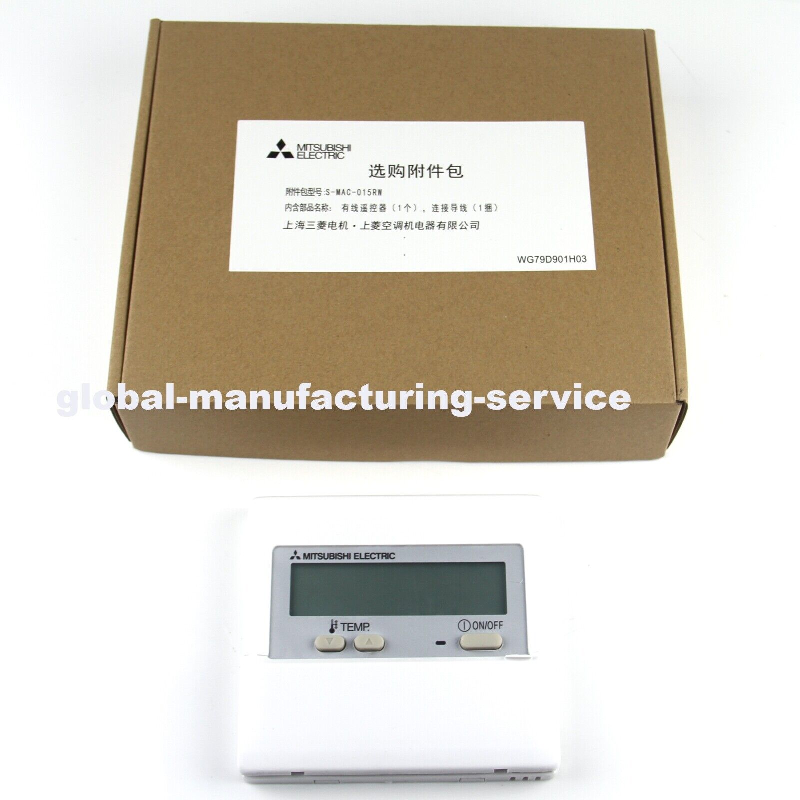 MITSUBISHI PAR-21MAA Central AC Wire Controller - MITSUBISHI