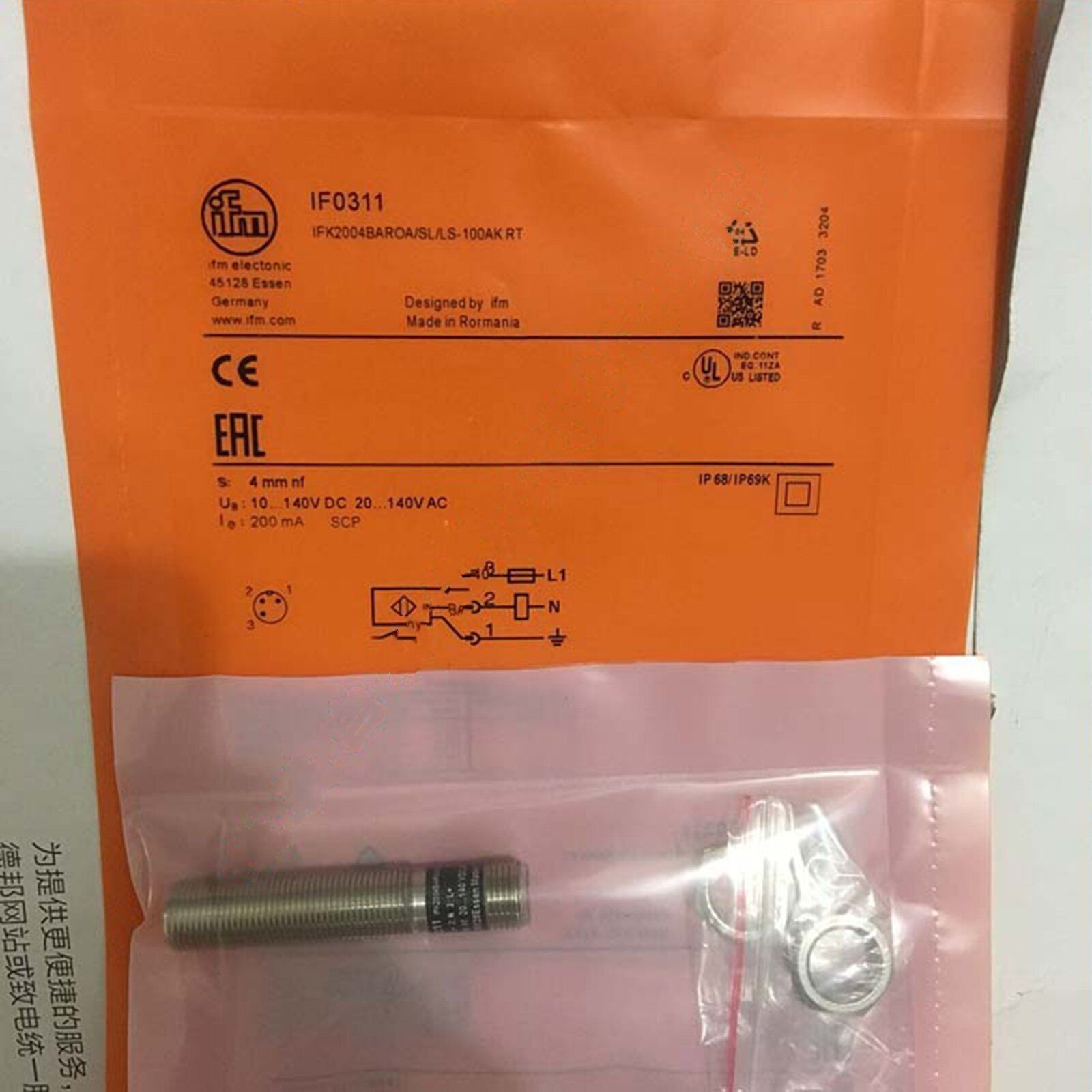 new 1PC  IFM EFECTOR IF0311 PROXIMITY SENSOR