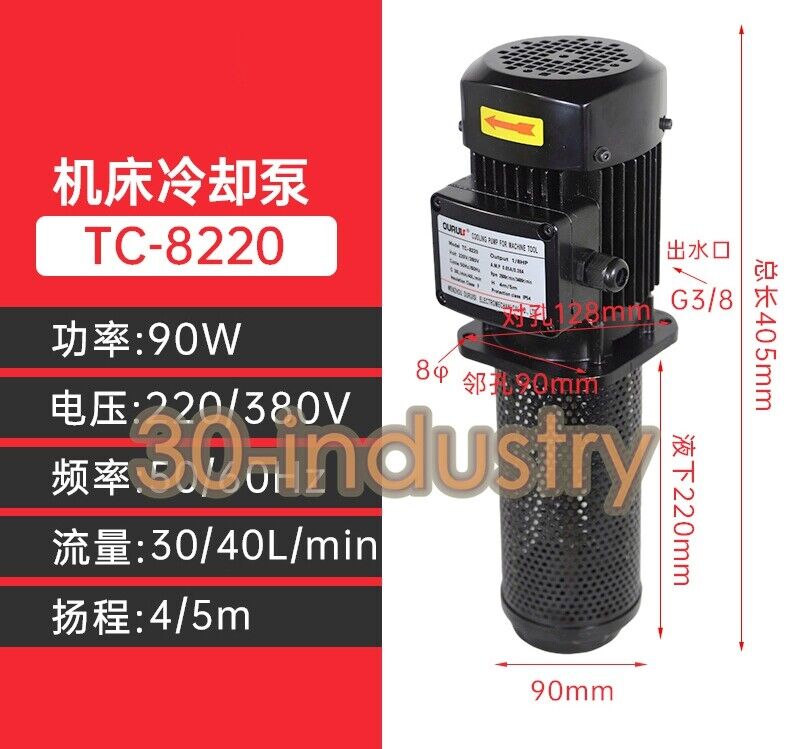 TC-8220 Filterable Coolant Pump 1/8HP 220/380V 3 Phase 90W - KOEED