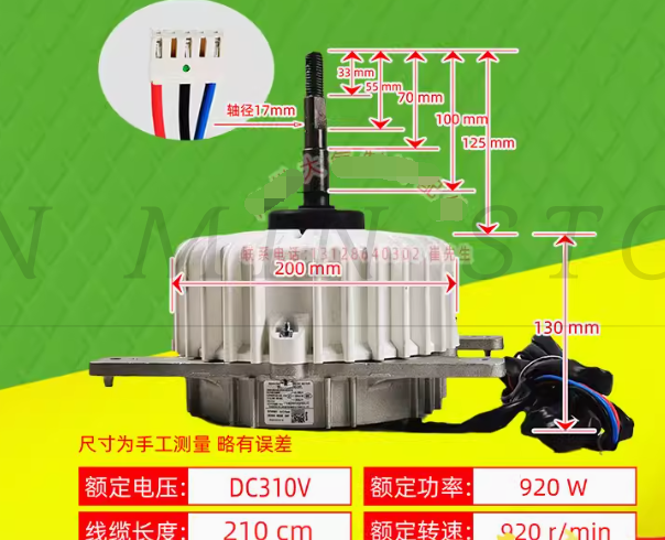 new 1PC air conditioner motor ZKSN-920-8-8L ZKSN-920-8-14 DC310V 920W