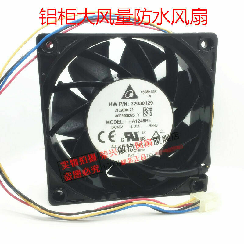 Delta THA1248BE-A 48V 2.50A 12038 Ultra-violent aluminum frame cooling fan