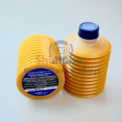 Japan MYS-7 Grease Replacement 700g for Sumitomo Injection Molding Machine