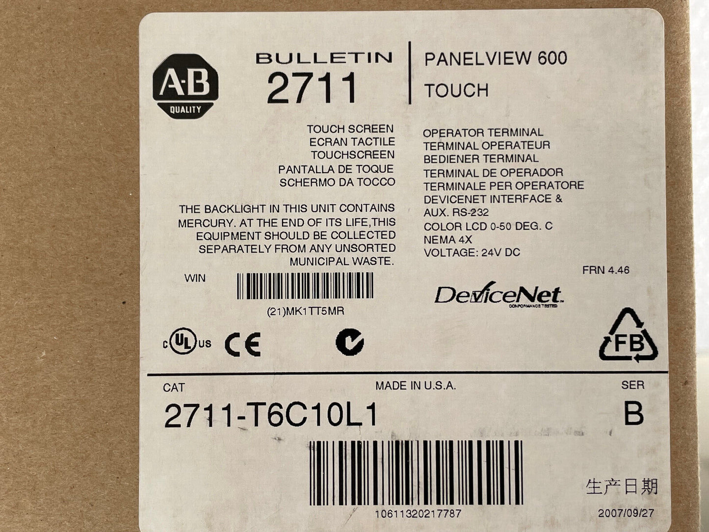 Allen-Bradley PanelView 600 Ser.B 2711-T6C10L1 - ALLEN-BRADLEY