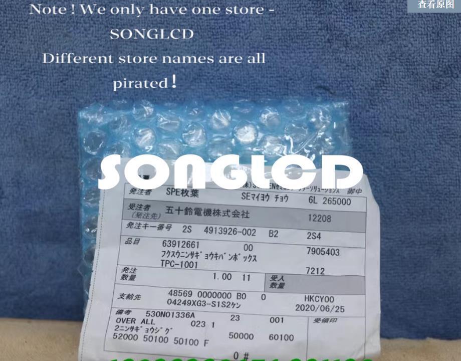 1pcs New TPC-1001 Industrial Touch Screen Panel - KOEED