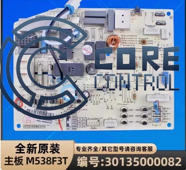 Gree air conditioner Pinyue 30135000082 motherboard M538F3T GRJ538-A10
