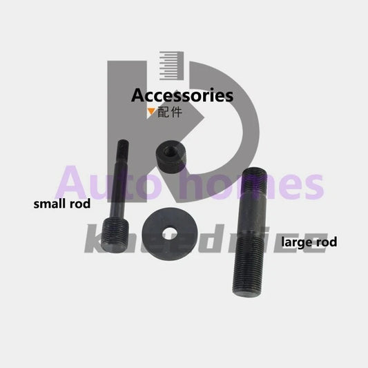 1PC Large Small Rod SYK-8A/8B/15