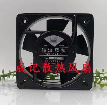1PCS 125FZY4-S 380V Axial Metal Cooling Fan