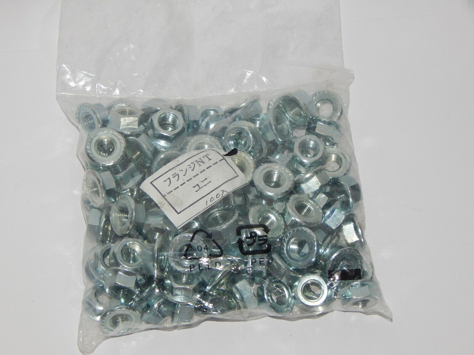 100-Piece SHIMANO UNF Nut Axle Nut Set - SHIMANO