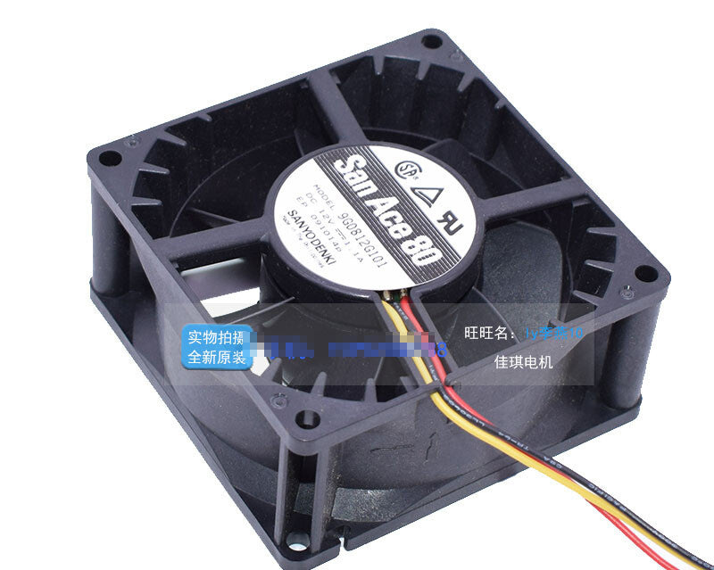 1pcs Sanyo 9G0812G101 8038 8 cm 1.1A high speed dual ball cooling fan