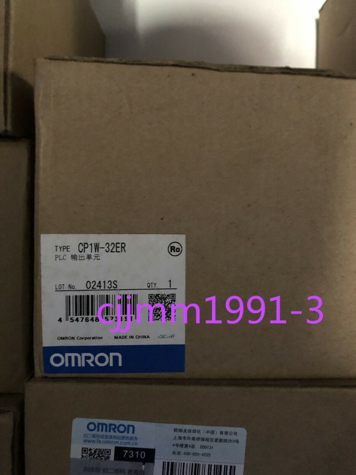 Omron CP1W-32ER PLC - OMRON