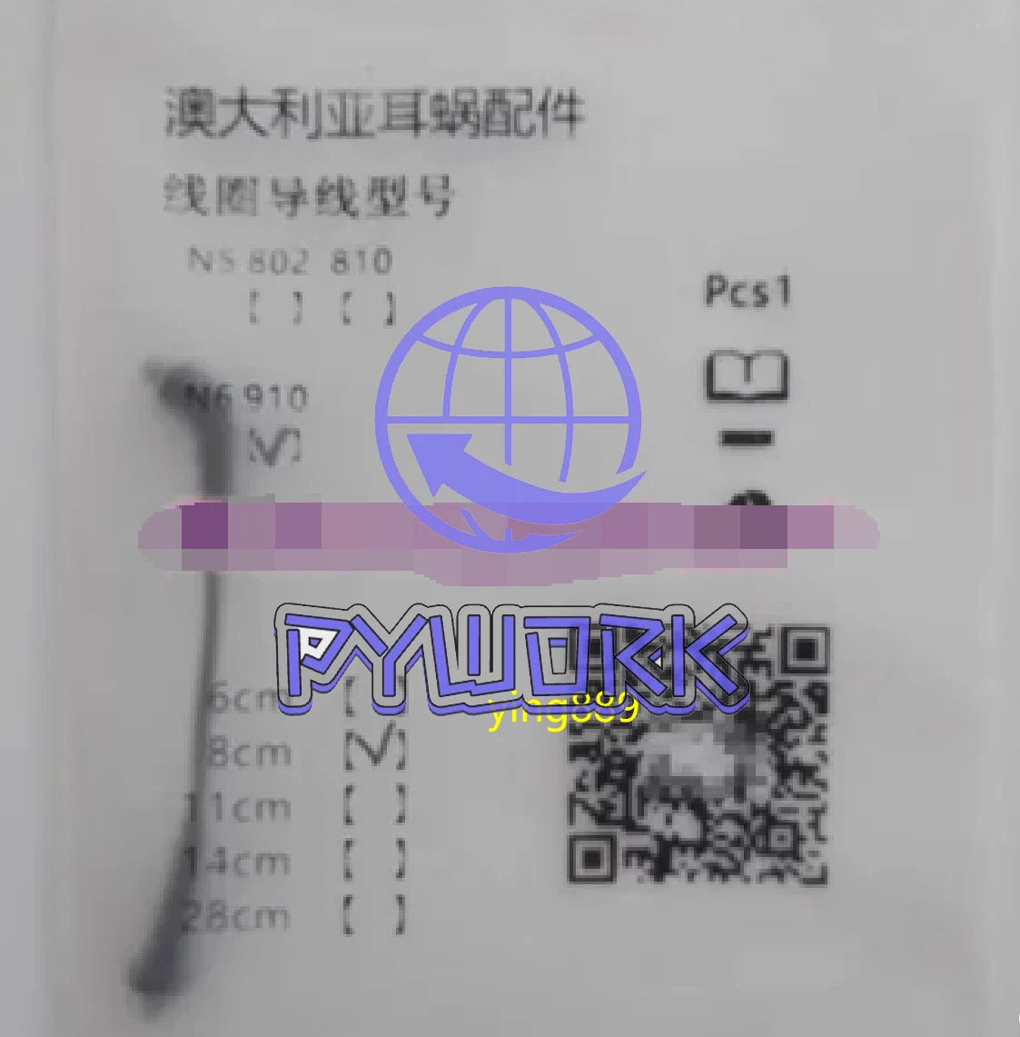 1PCS For N6 CP910 Cochlear Prosthesis Coil Silvering Lead 8CM kw~