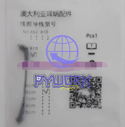 1PCS For N6 CP910 Cochlear Prosthesis Coil Silvering Lead 8CM kw~