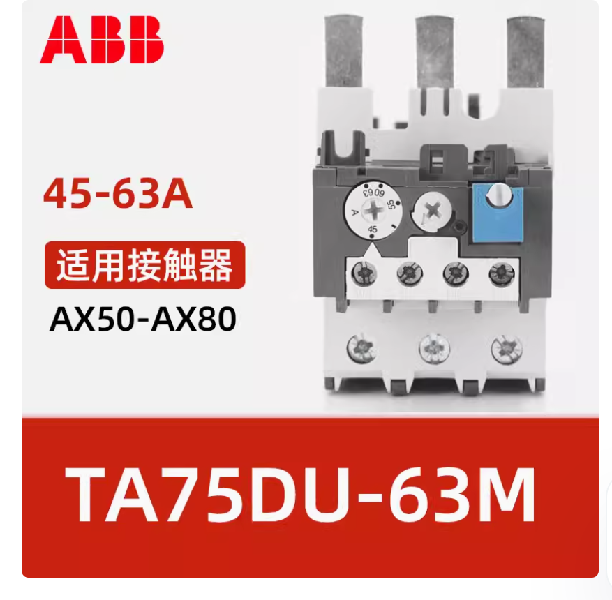 ABB Thermal Overload Relay TA75DU-63M 45-63A Fast Delivery - ABB