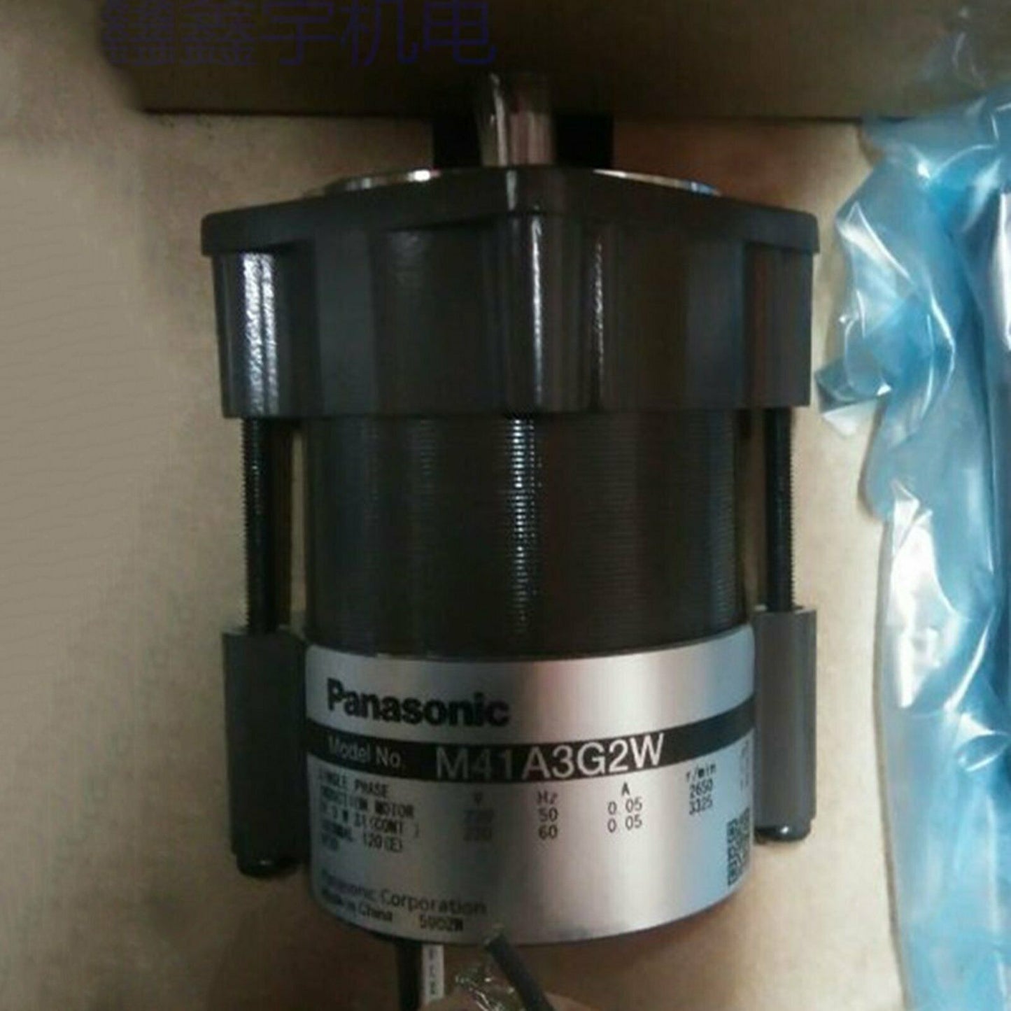 New M41A3G2W Panasonic Motor 1PC - PANASONIC MOTOR
