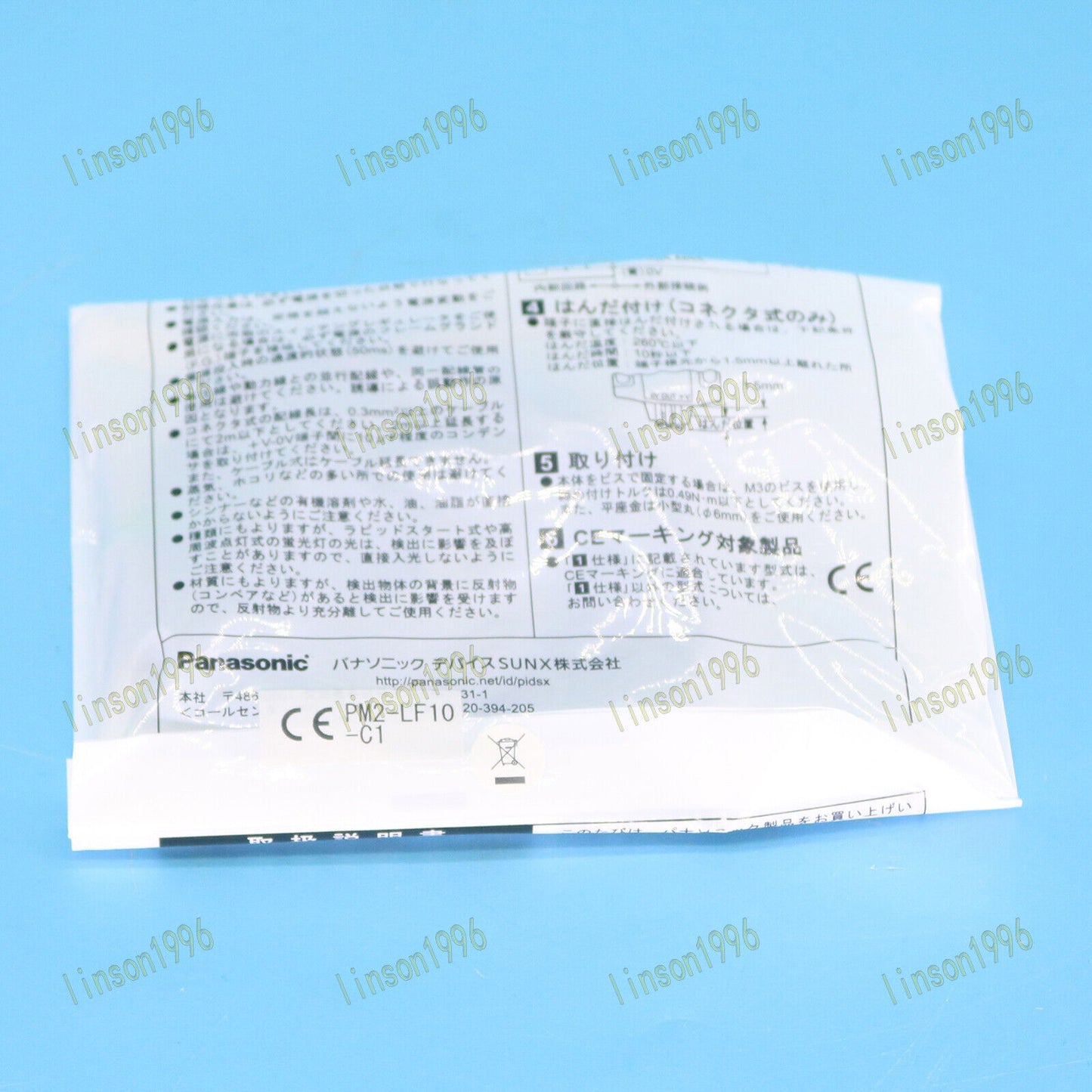 1pc.panasonic.sunx.sensor.pm2-lf10-c1.fast.ship - PANASONIC