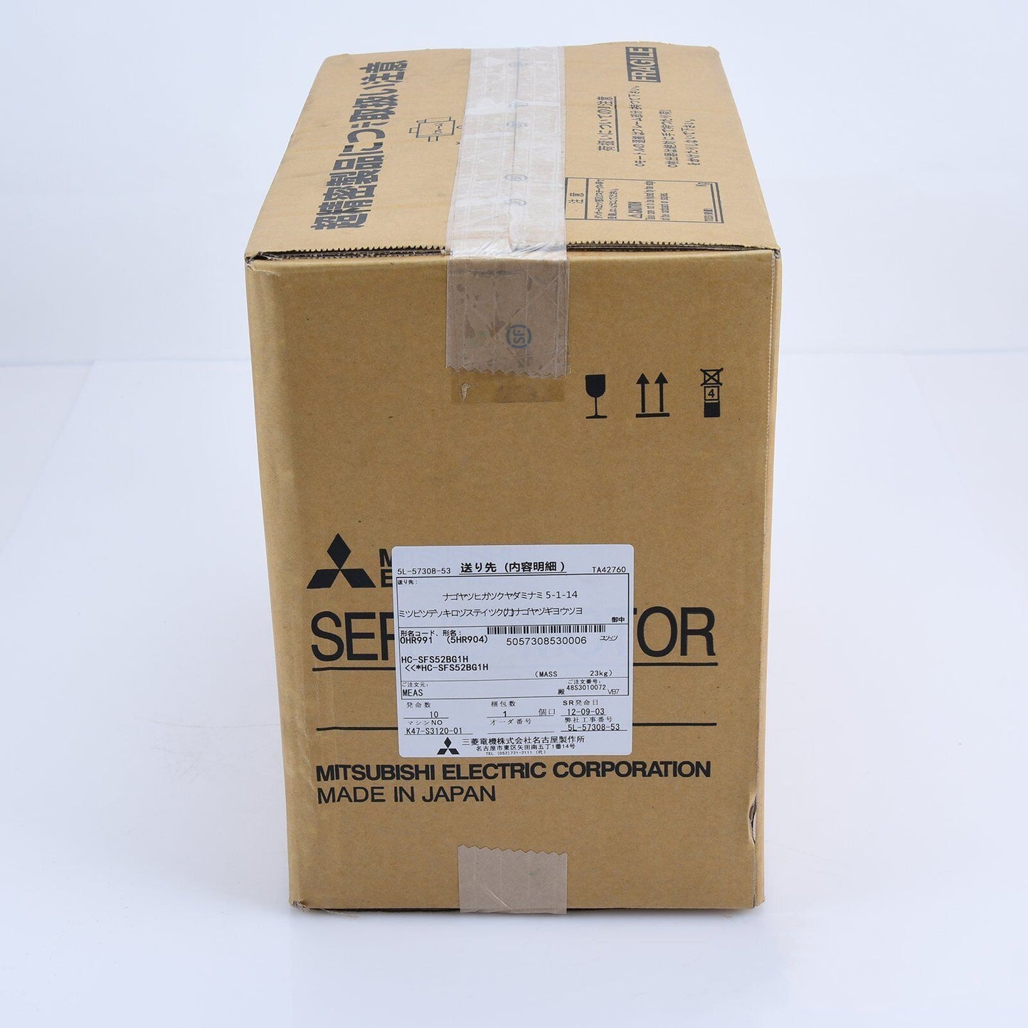Mitsubishi HC-SFS52BG1H Servo Motor In Box One Year - MITSUBISHI