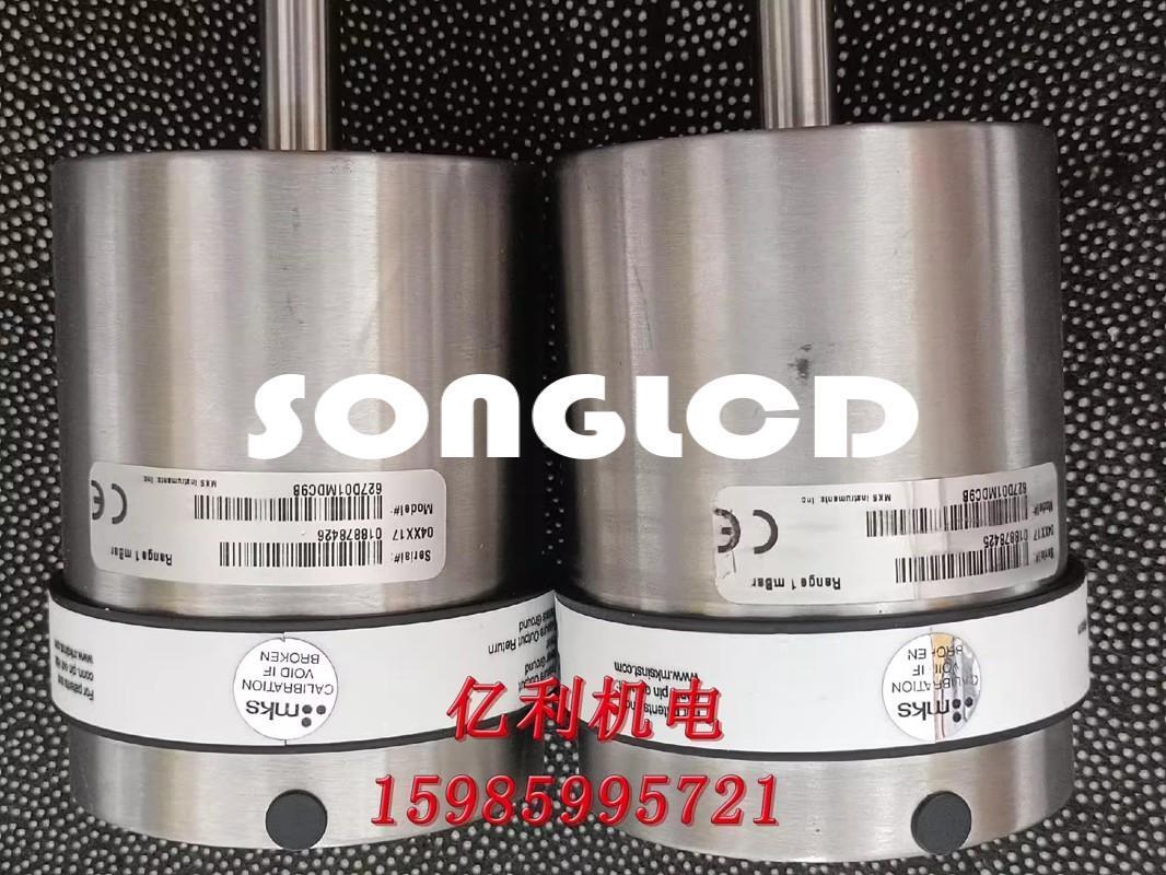 1PCS 627D01MDC9B Pressure Sensor 1mbar - KOEED