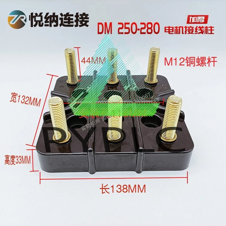 Three phase motor six hole terminal block DM160/180/225/250/280 terminal post