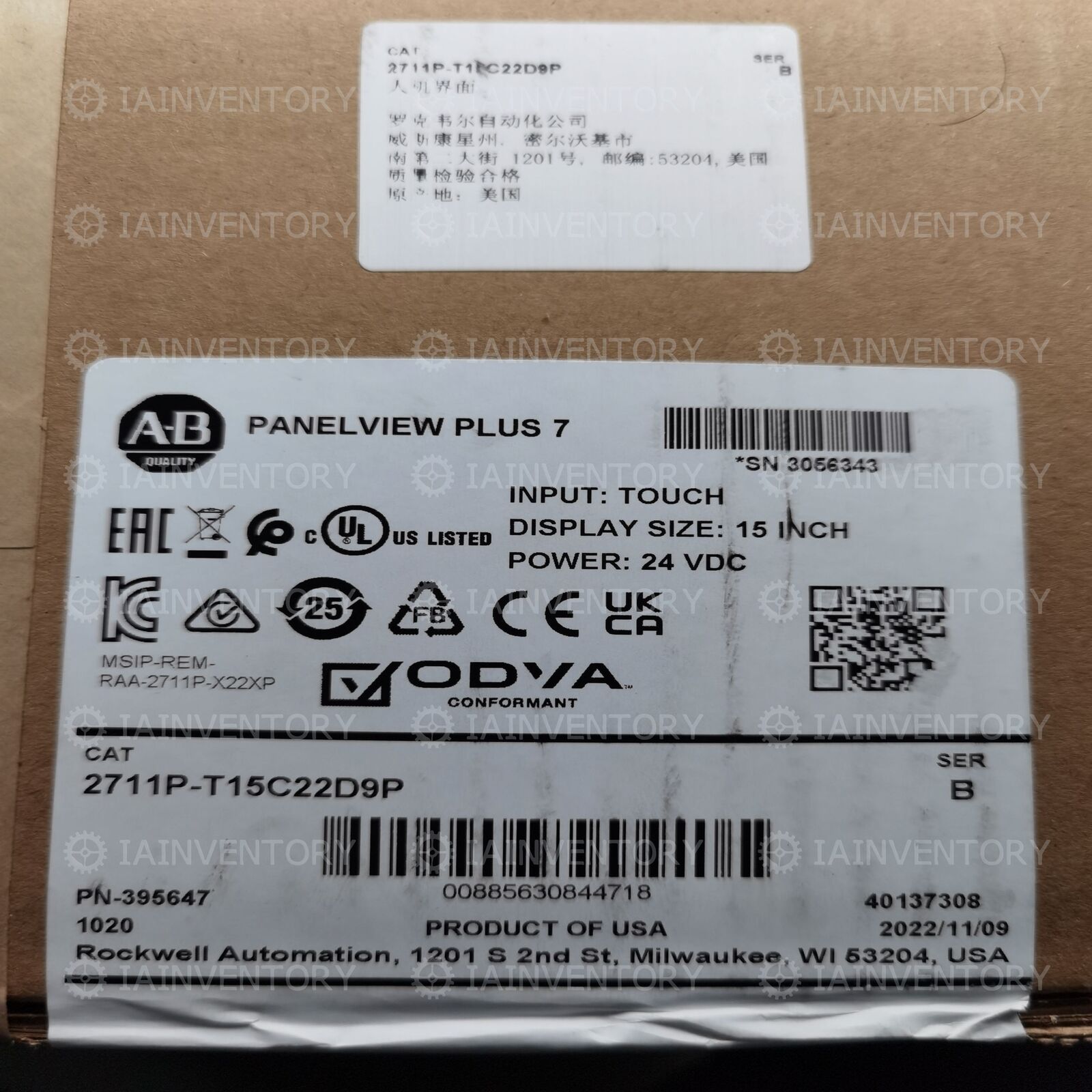 Allen Bradley 2711P-T15C22D9P - KOEED