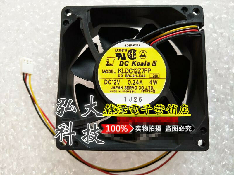 used SERVO KLDC12Z7FP 12V 34W 9CM 3-wire cooling fan - SERVO