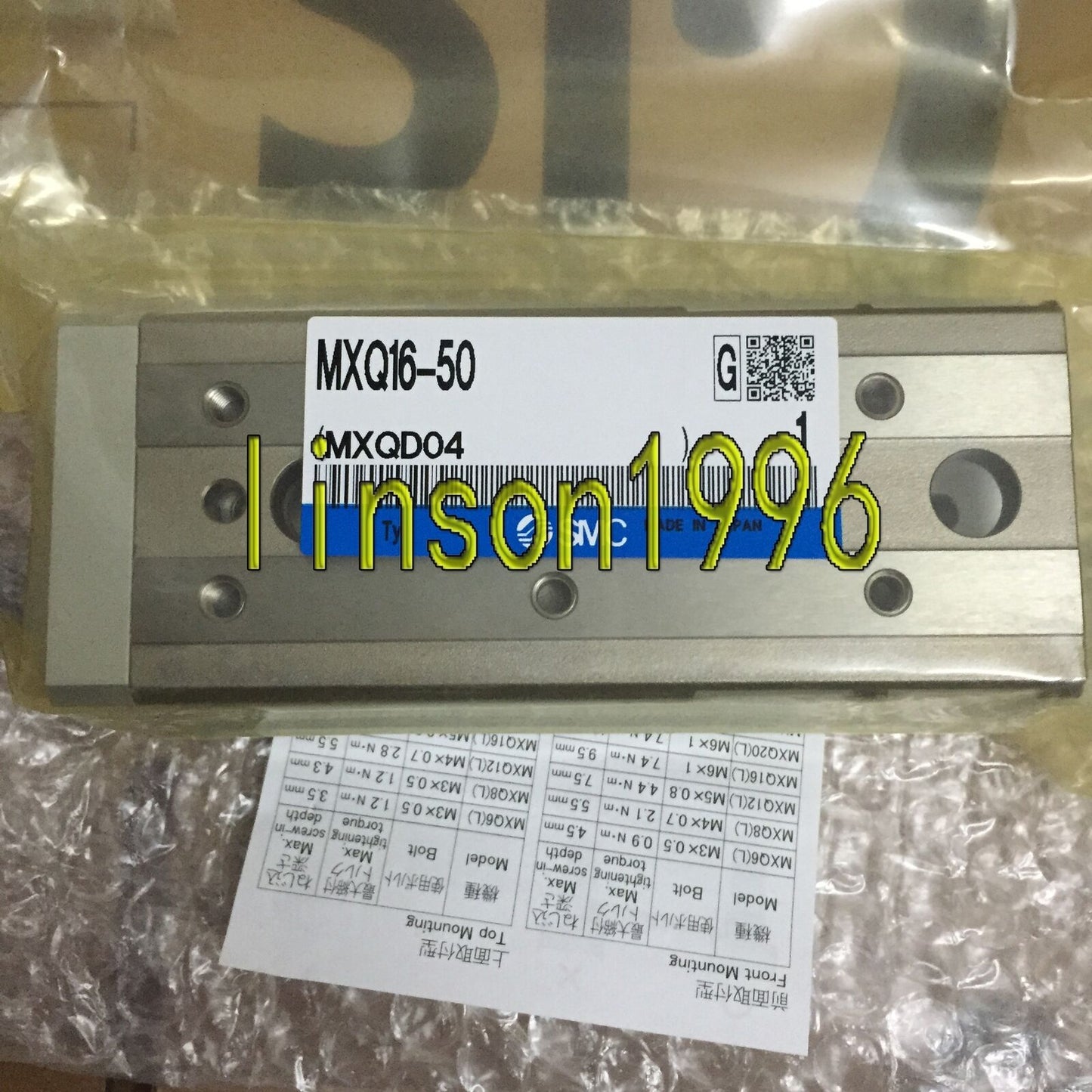 1PC SMC MXQ16-50 Pneumatic Slide MXQ16-50 Fast Delivery - SMC