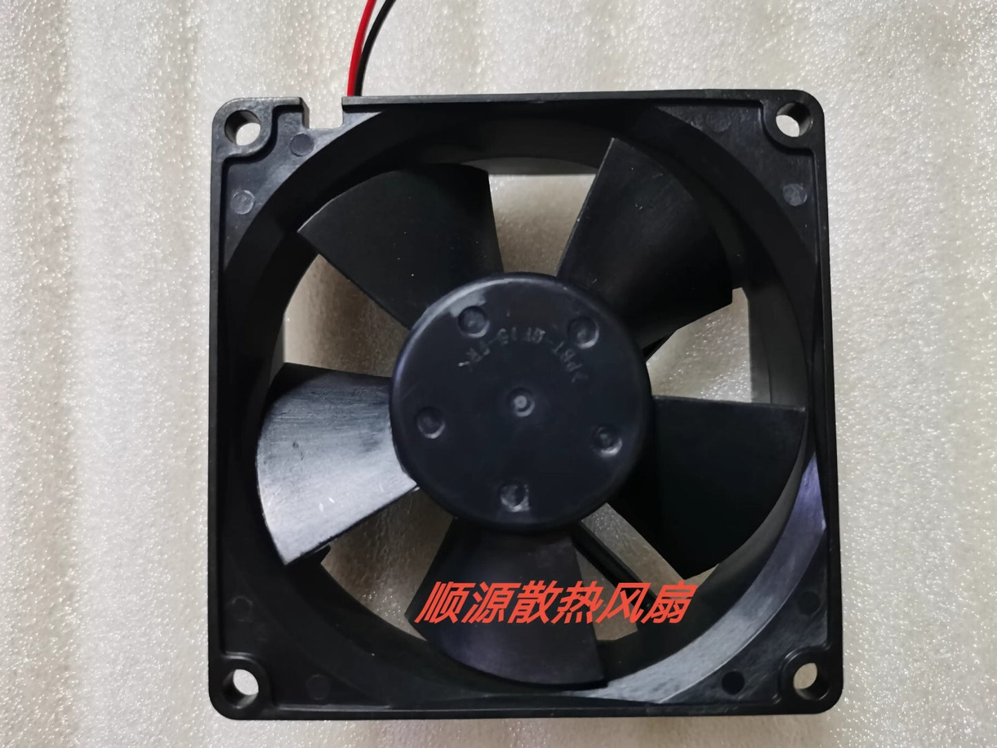 Qualtek FAD1-08032DBHW12 8032 DC24V 0.15A 8CM 2-Wire Inverter Cooling Fan