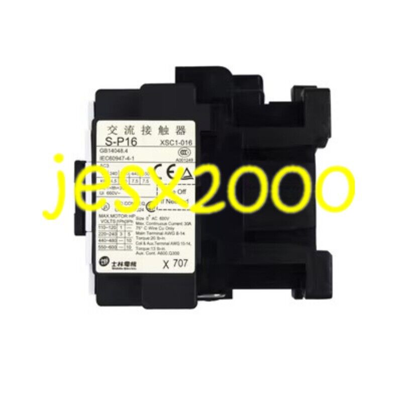 Shilin 110V AC Contactor - SHILIN