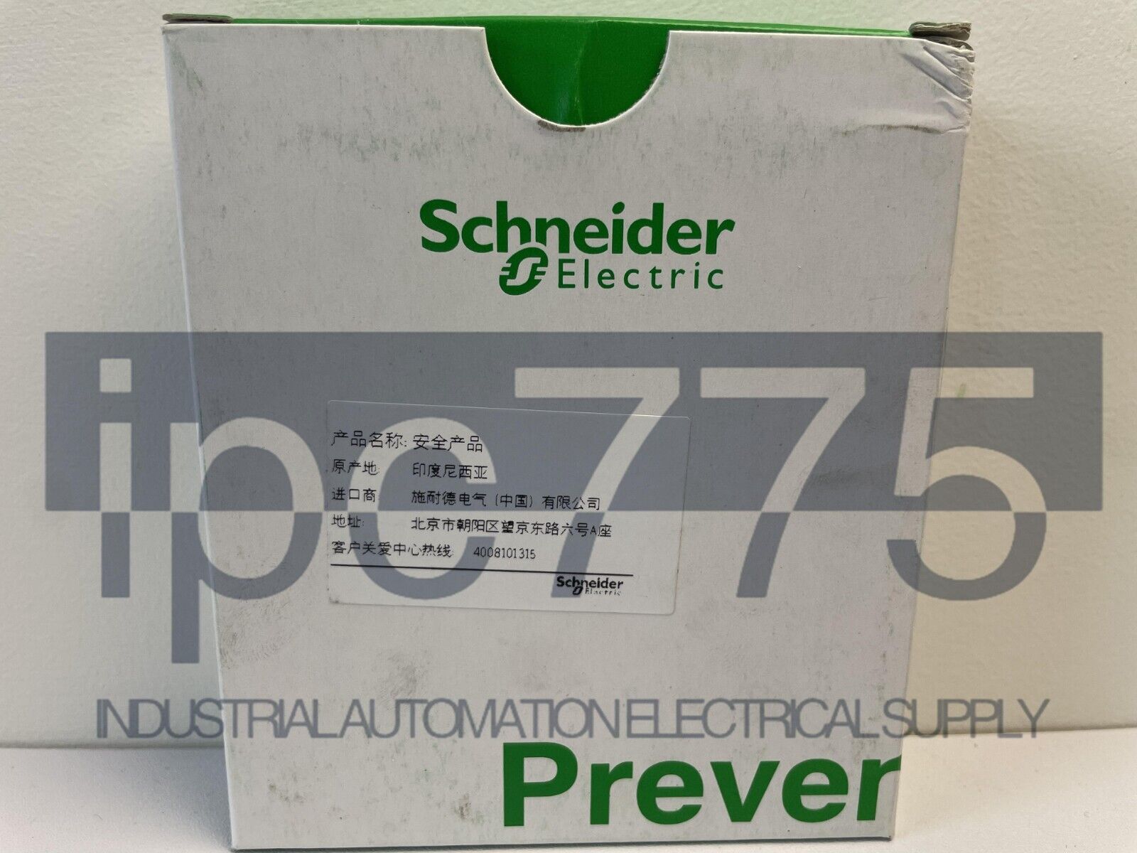 New Schneider XPSAC5121 Safety Relay with Box - SCHNEIDER