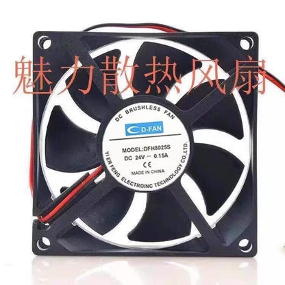 DFH8025S 24V 0.15A 80mm Silent Cooling Fan 2-Wire 8025 DC Brushless