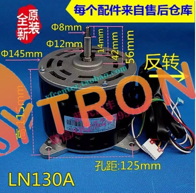 Gree air conditioning accessories 15014431 fan motor LN300A (YDK130-8A)