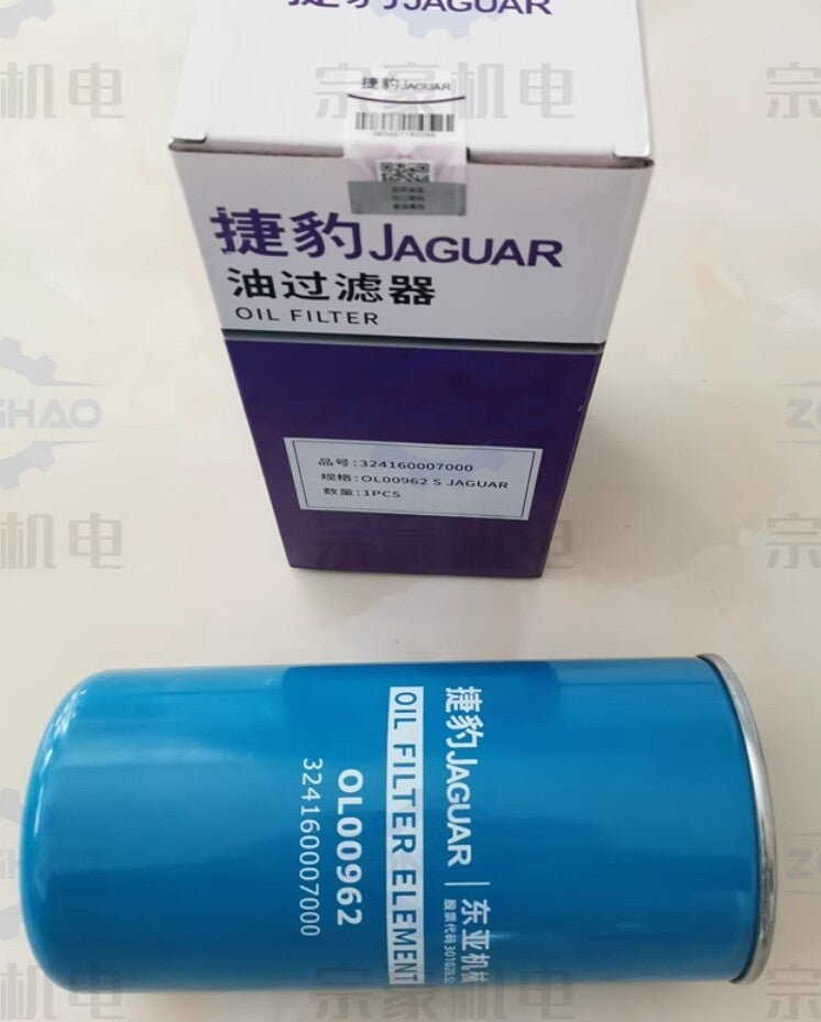 1PCS FIT FOR air compressor oil filter cartridge 324160007000