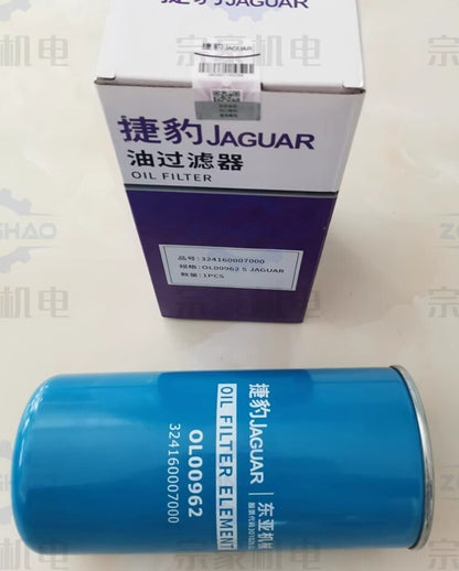 1PCS FIT FOR air compressor oil filter cartridge 324160007000