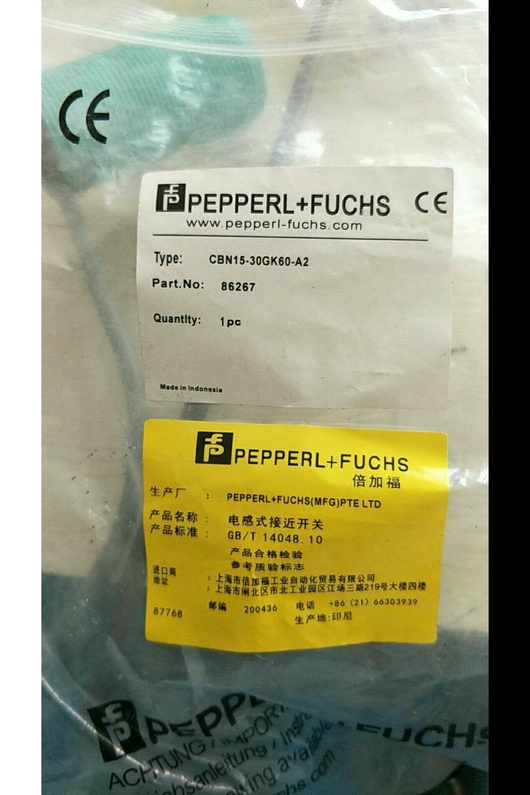 Pepperl+Fuchs CBN15-30GK60-A2 - 1PC Replacement Filter - PEPPERL+FUCHS