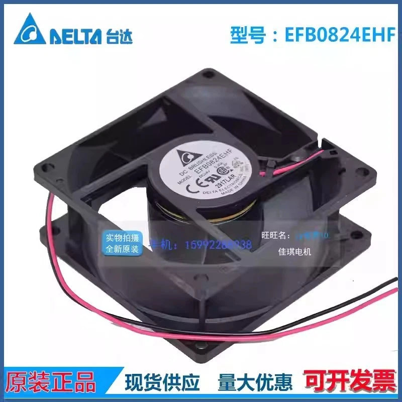 Delta EFB0824EHF DC24V 0.35A 80*80*32MM 2-Wire Inverter Cooling Fan