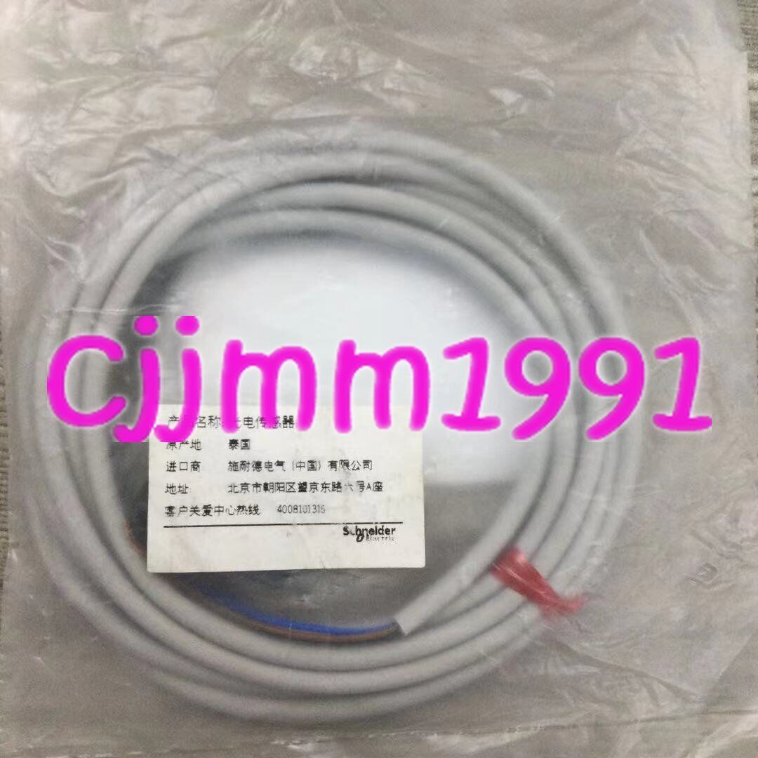 new 1PC Telemecanique Photoelectric Switch XUM5APCNL2 - TELEMECANIQUE