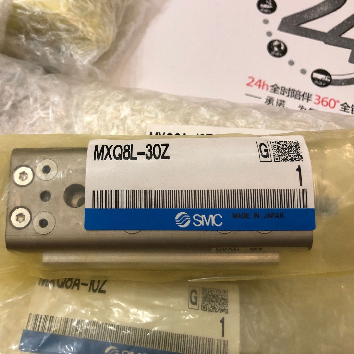 ONE SMC Precision Slide Cylinder MXQ8L-30Z - SMC