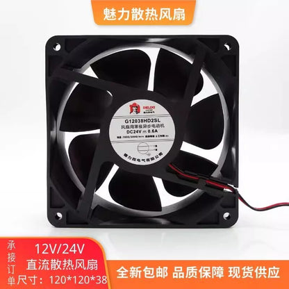 1PCS G12038HD2SL DC24V 0.6A Axial Large Airflow Cooling Fan